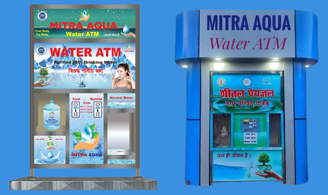 Water ATM Machine