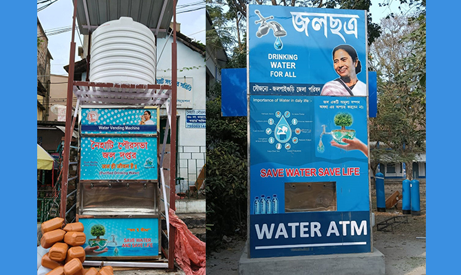 Water Vending Machine