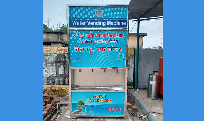 Water Vending Machine